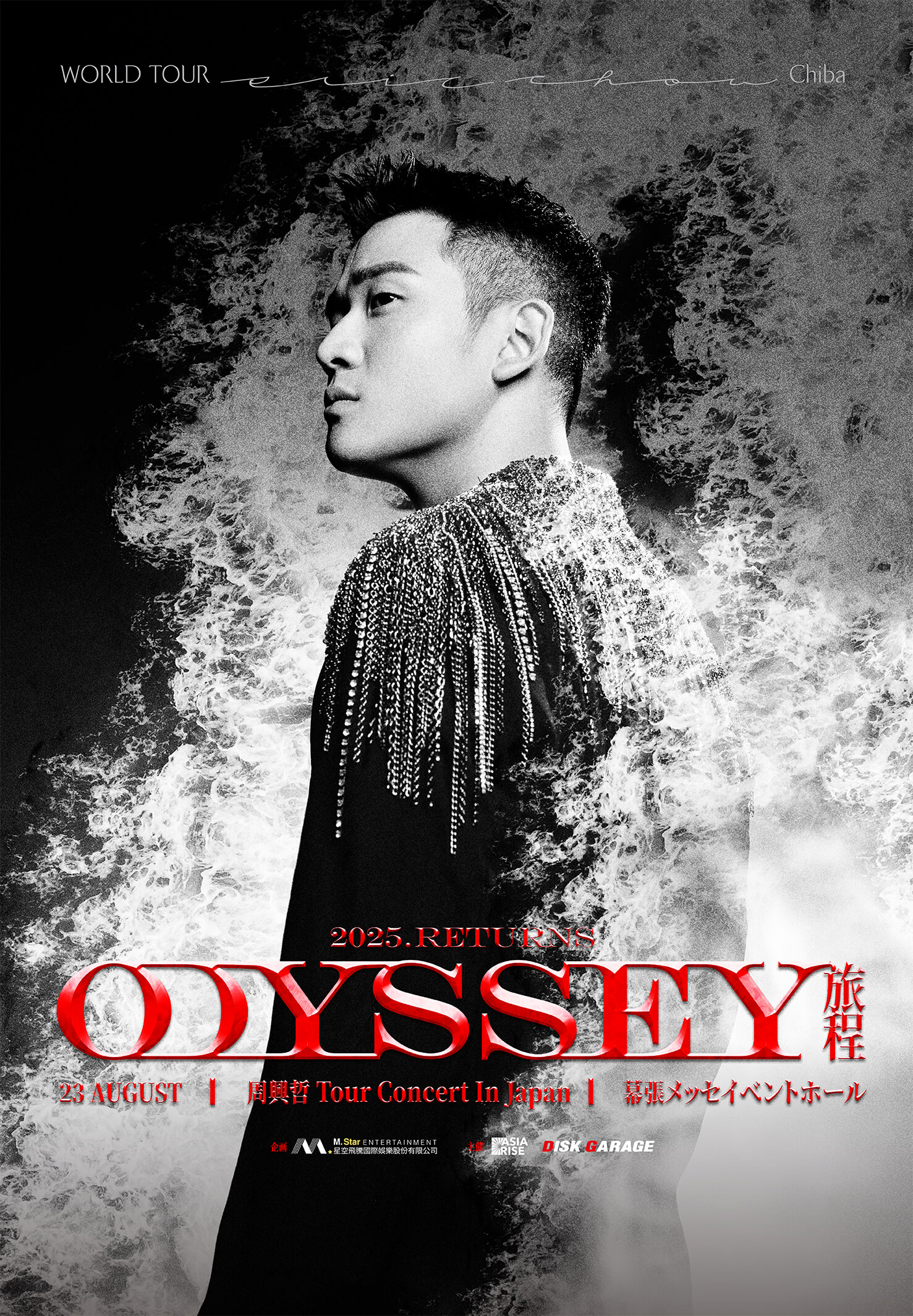 周興哲 Odyssey 旅程 Tour Concert in Japan