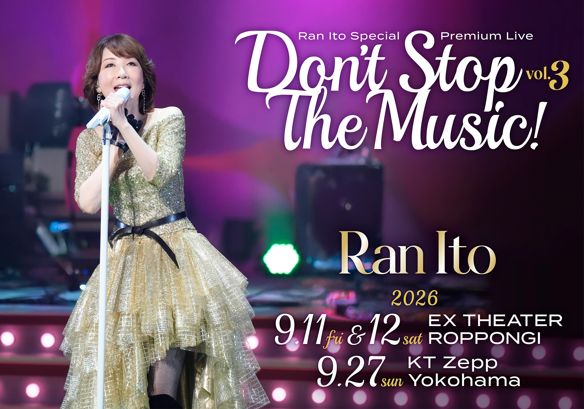 伊藤 蘭 Special Premium Live ～Don’t Stop The Music!～ vol.3
