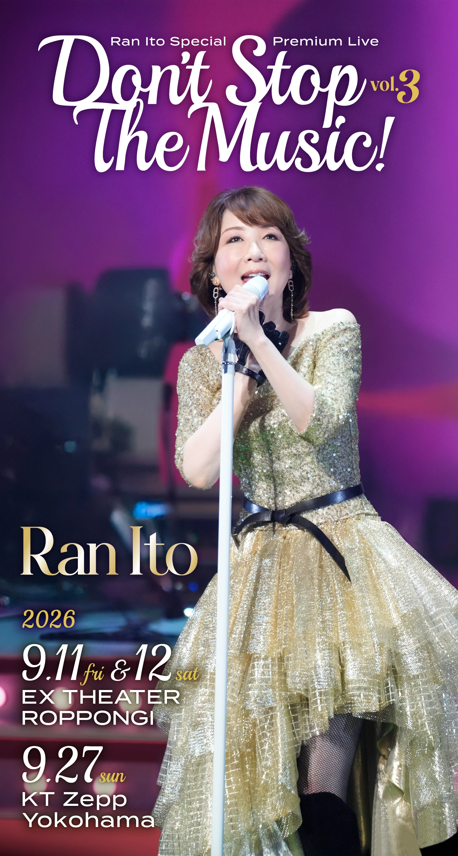 伊藤 蘭 Special Premium Live ～Don’t Stop The Music!～ vol.3