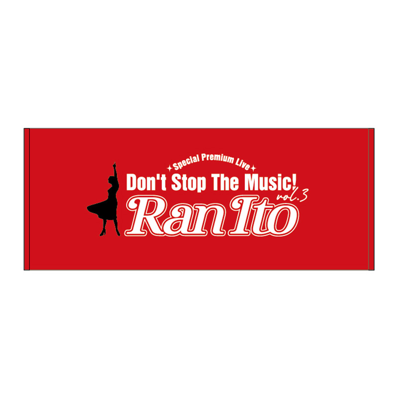 Don’t Stop The Music! vol.3 タオル