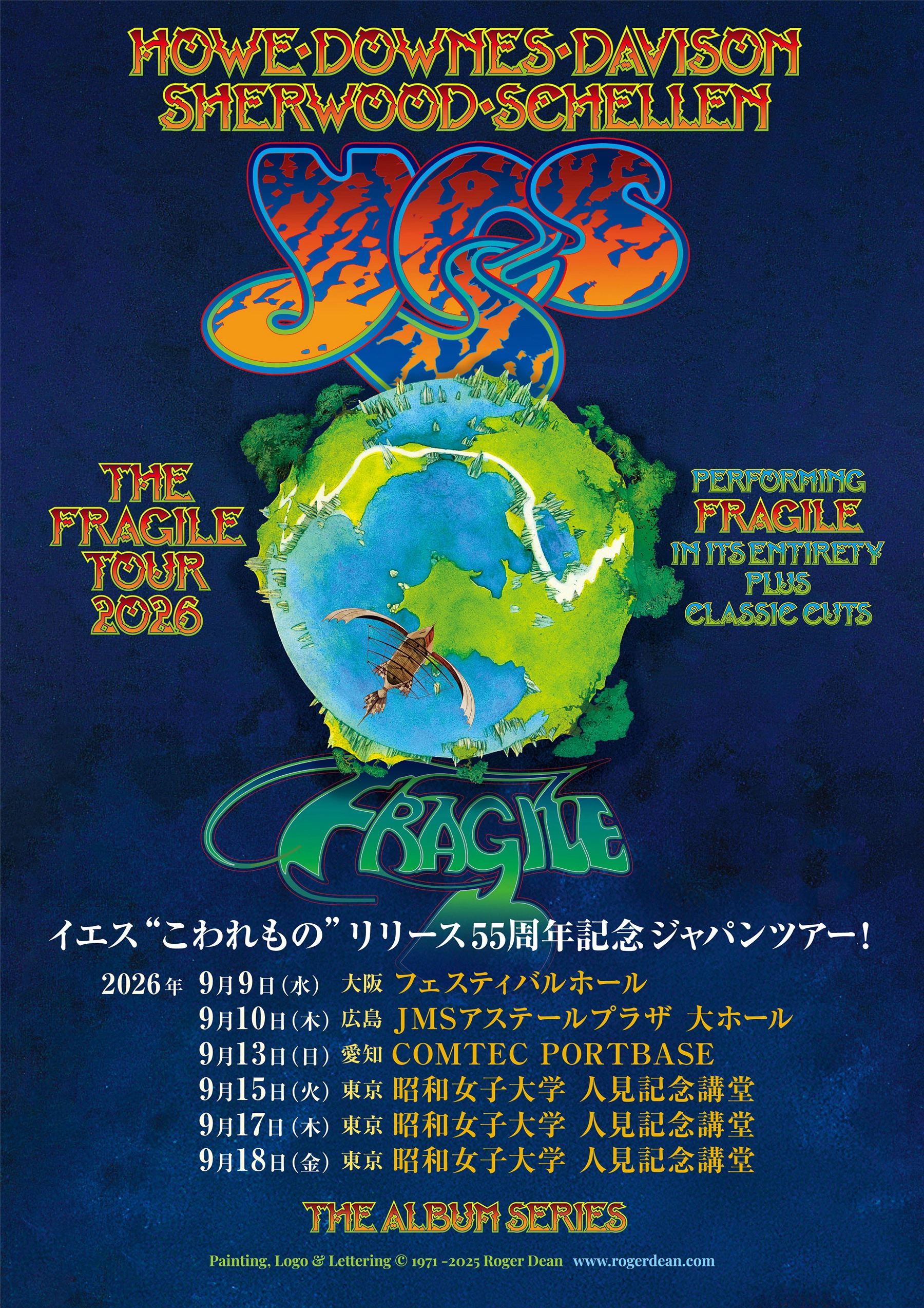 YES：THE FRAGILE JAPAN TOUR 2026
