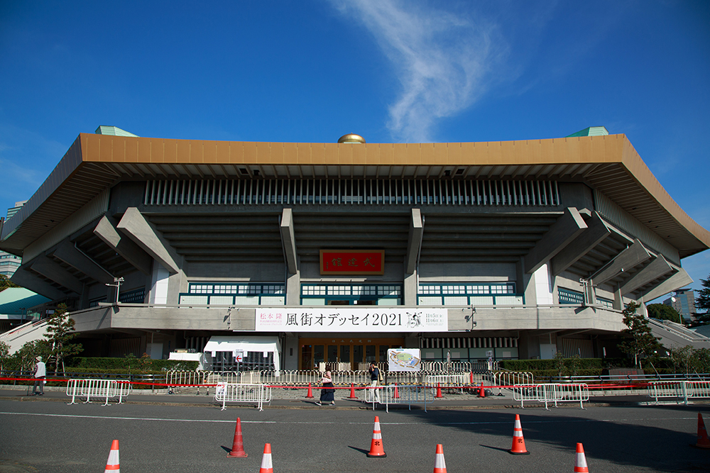 風街オデッセイ