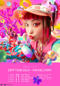 水曜日のカンパネラ 水曜日のカンパネラ ZEPP TOUR 2024 POP DELIVERY
