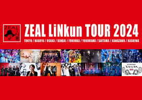 ユナイト ZEAL LiNkun TOUR 2024