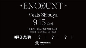 KAMITSUBAKI STUDIO presents ENCOUNT