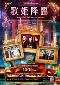 SHAZNA SHAZNA Presents 『 歌姫降臨 -Beautiful Halloween party- 』