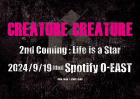 Creature Creature 2nd Coming: Life is a Star