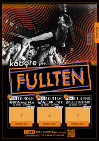 kobore kobore pre.『FULLTEN Vol.16』