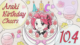 あらき A.B.C - Araki Birthday Cheers-