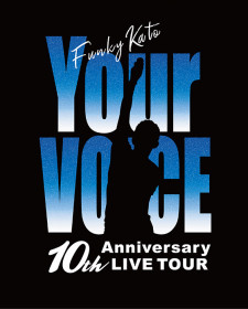 ファンキー加藤 ファンキー加藤 10th Anniversary LIVE TOUR Your VOICE