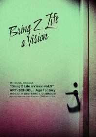 ART-SCHOOL 2 MAN LIVE 「Bring 2 Life a Vision vol.3」