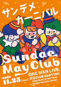 Sundae May Club サンデメカーニバル