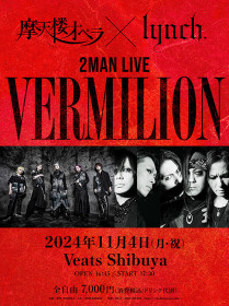 VERMILION