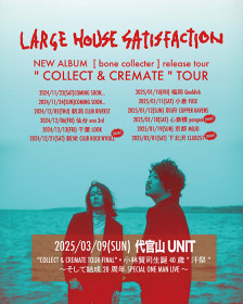 Large House Satisfaction "COLLECT & CREMATE TOUR FINAL" ×