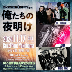 ROTTENGRAFFTY ROTTENGRAFFTY pre. 俺たちの夜明け