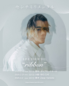 センチミリメンタル センチミリメンタル LIVE TOUR 2025 “ribbon”