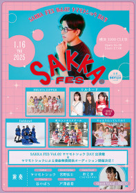 SAKKA FES