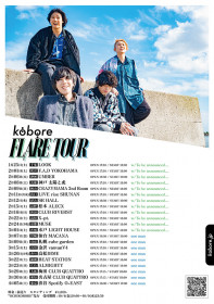 kobore 「FLARE TOUR 2025」