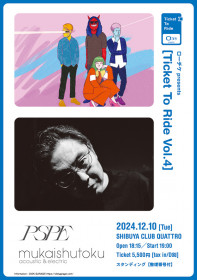 ローチケ presents 「Ticket To Ride Vol. 4」