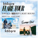 kobore 「FLARE TOUR 2025」