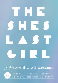 the shes gone / This is LAST / reGretGirl