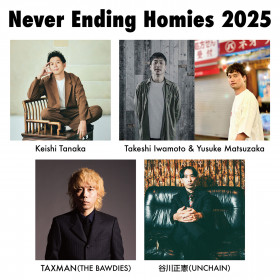 Never Ending Homies 2025