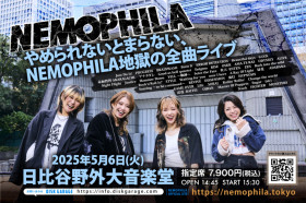 やめられないとまらない、NEMOPHILA地獄の全曲ライブ