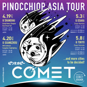 ピノキオピー ピノキオピー ASIA TOUR 「COMET」