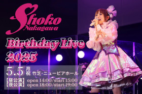 中川翔子 Shoko Nakagawa Birthday Live 2025 〜パルプンテ〜