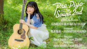 青木陽菜 青木陽菜 Event 2025「Pre-Piyo-Sound 2nd」