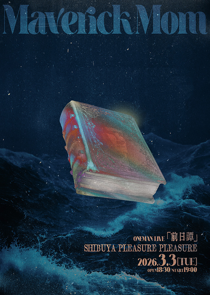 Maverick Mom | ライブ・コンサートチケット先行 DISK GARAGE