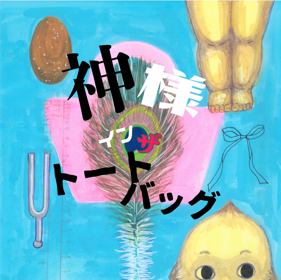 bg image